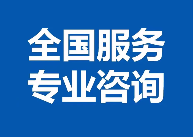 杜尔伯特封存公积金代提