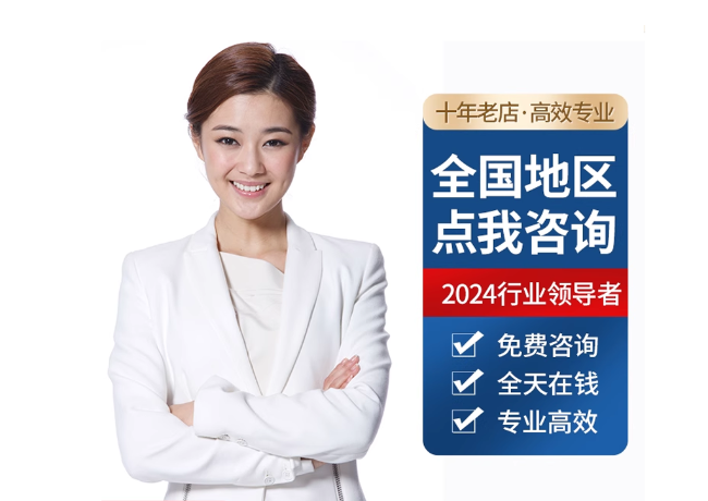 杜尔伯特离职公积金代提