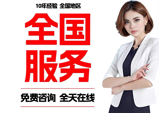 杜尔伯特在职公积金代提
